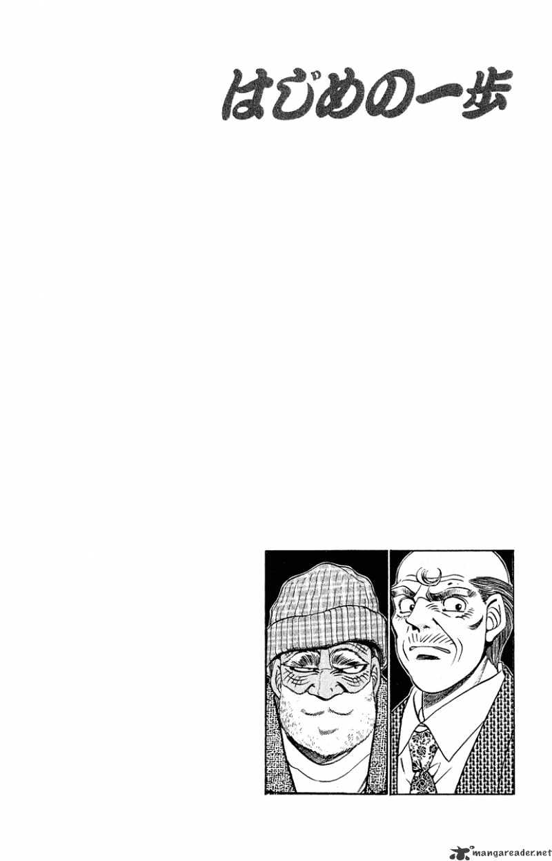 Hajime no Ippo: Fighting Spirit, Chapter 298 image 20